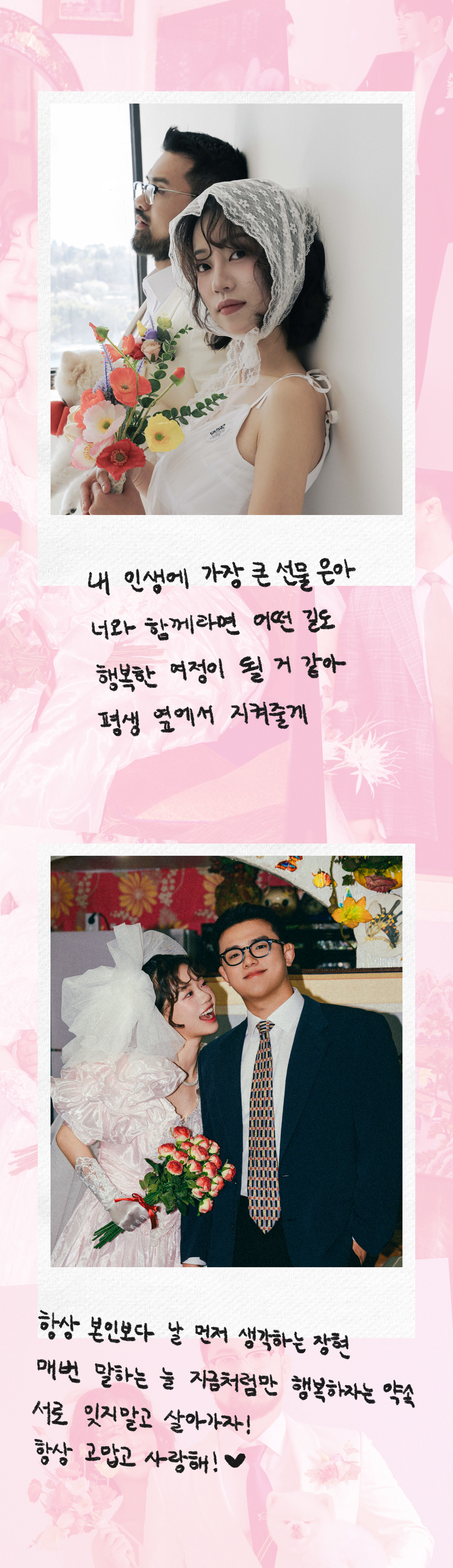 러브레터